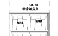 BXK-01